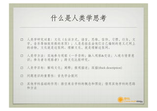 

! 

                             	


! 
                 	


!                                  	


!          	


! 
     	

 