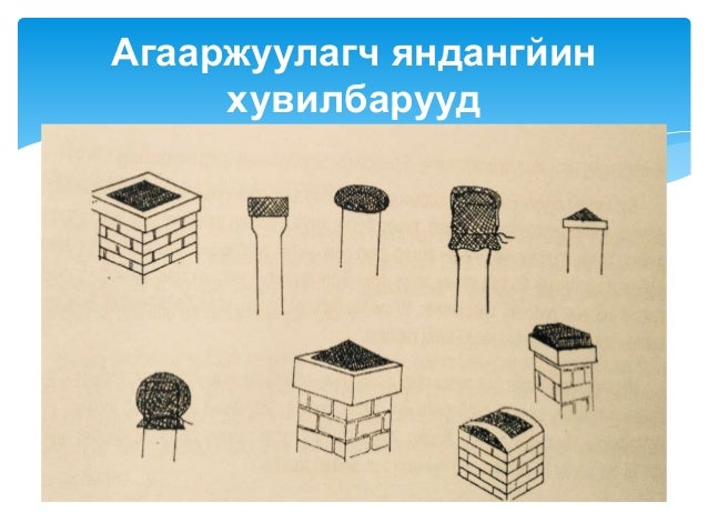 Ариун цэврийн байгууламж