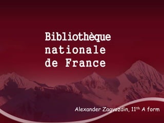 Bibliothèque
nationale
de France
Alexander Zagvozdin, 11th A form
 