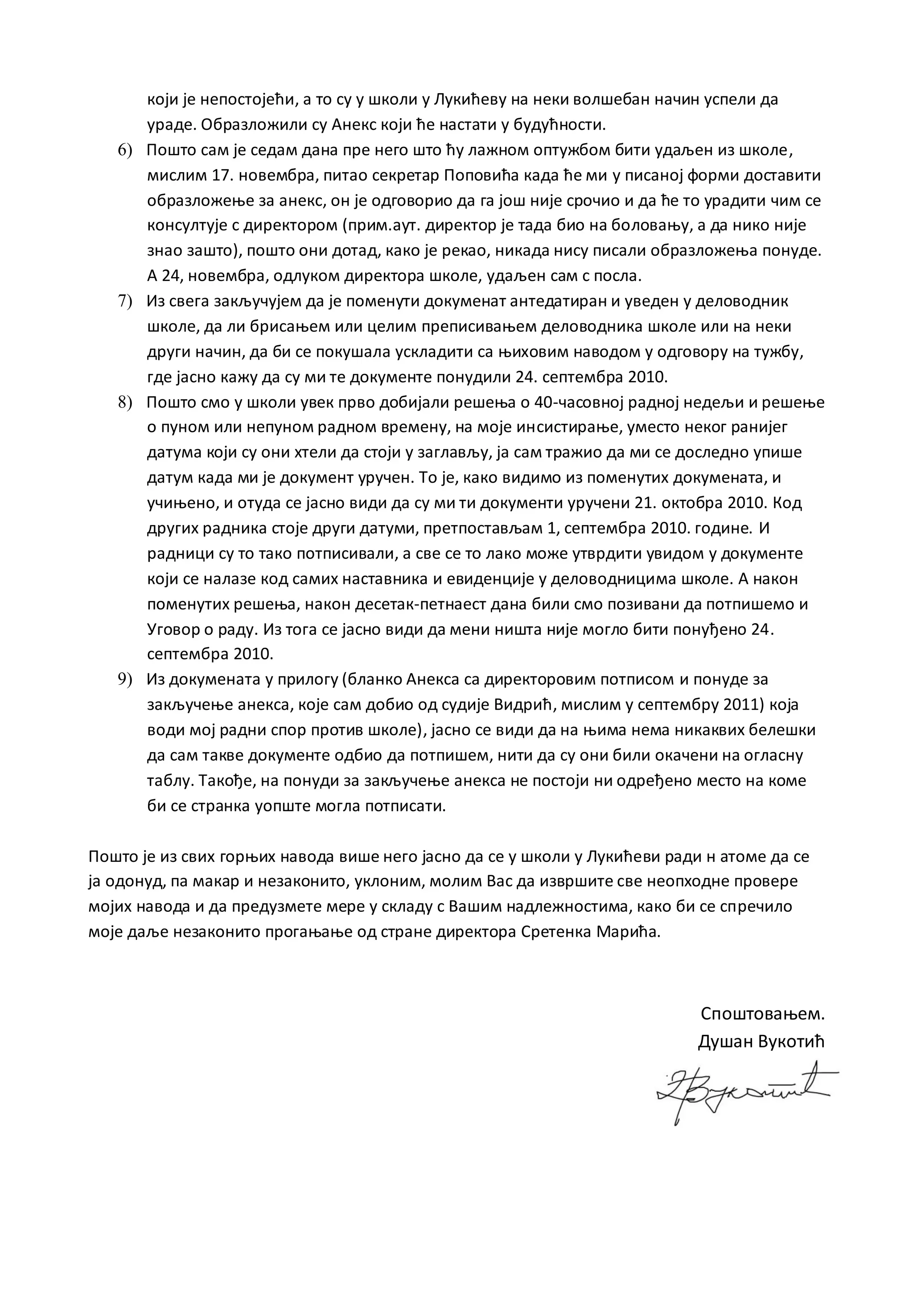 Prijava Inspekciji Zahtev inspekciji rada | PDF