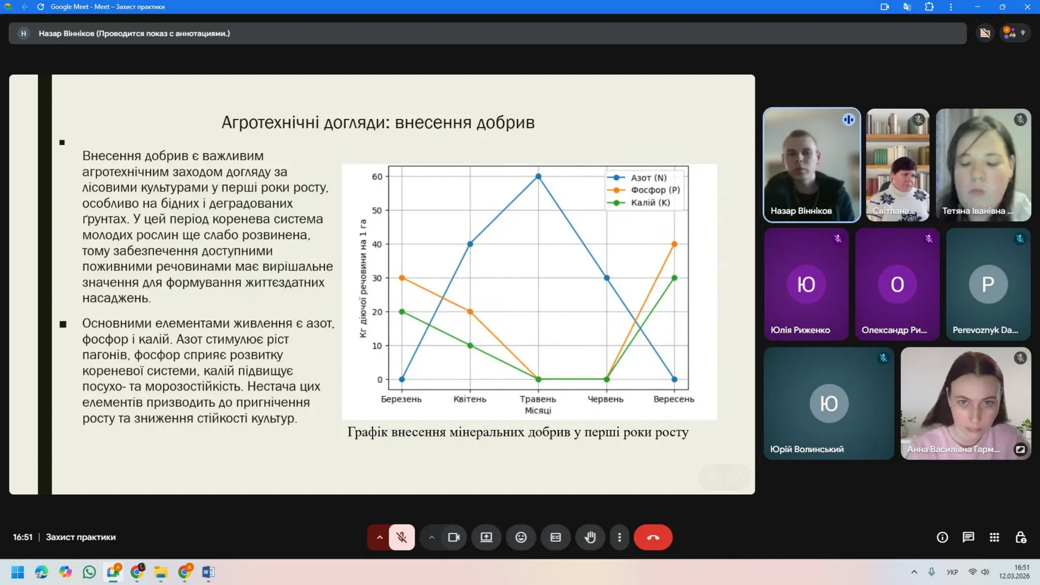 Slide 10