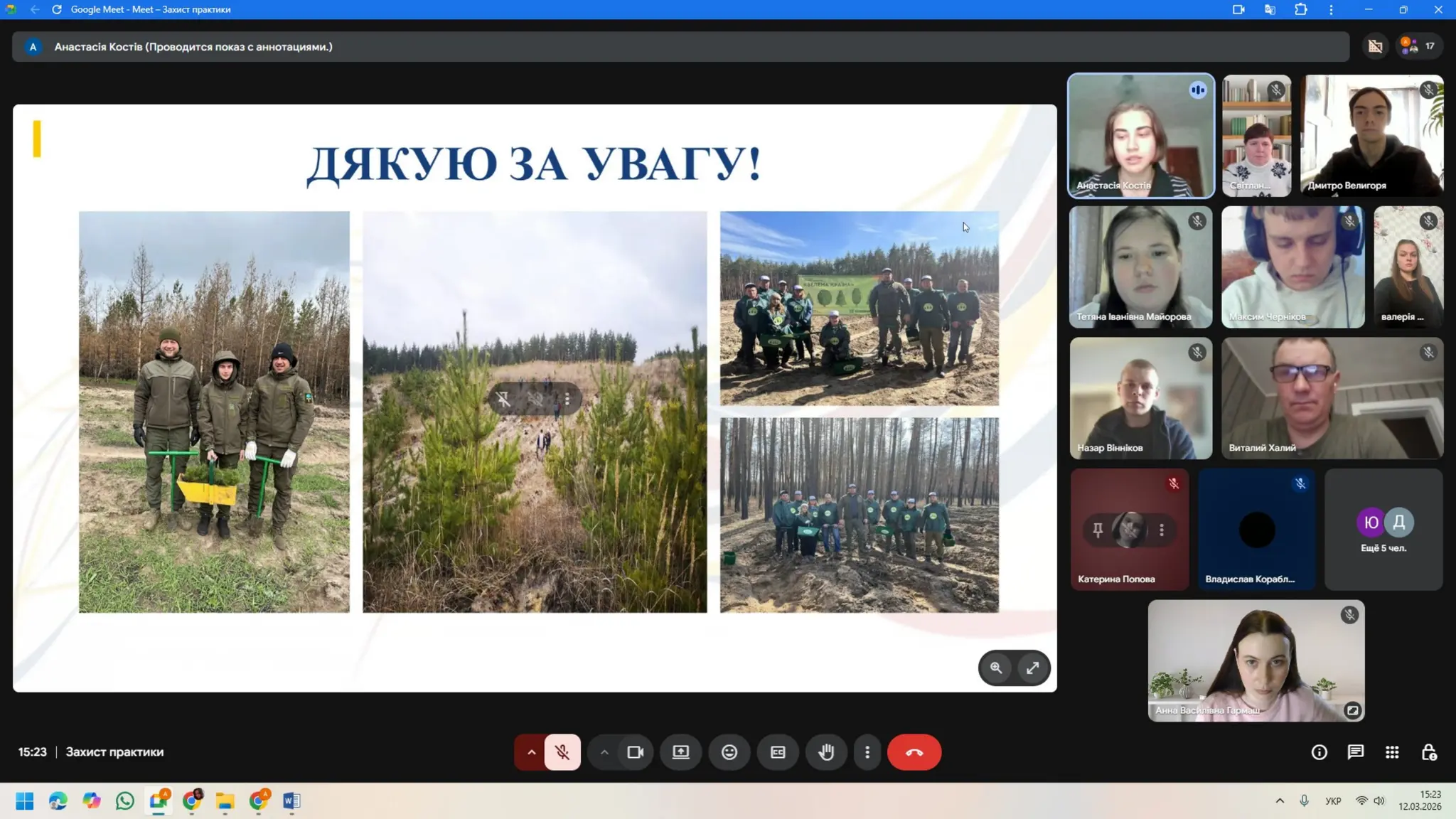 Slide 18