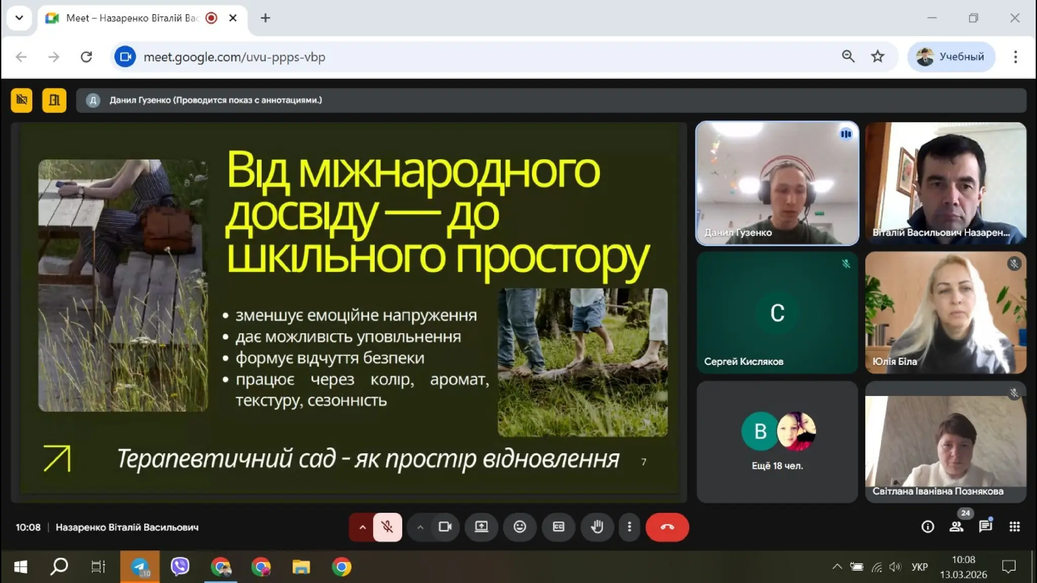 Slide 2