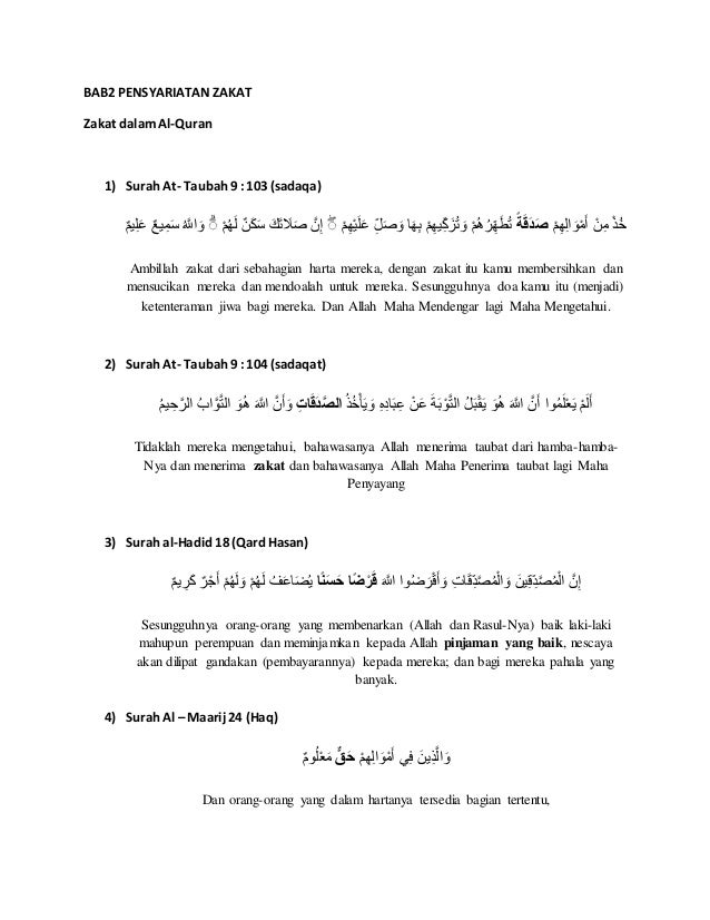 Zakat In Quran Gambar Islami