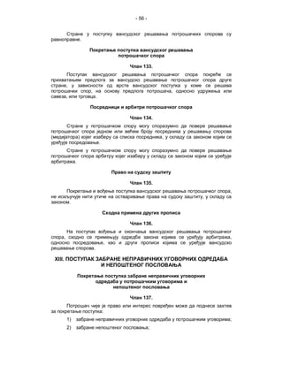 - 56 -



                            .




                                                    133.


            ,
                                ,                                ,
            ,                       .



                                                    134.


                        )                                    ,
                                        .


                    .



                                                    135.
                                                                         ,
                                                                     ,
                .



                                                    136.

        ,                                                                ,
                                            ,
                                    .

XIII.




                                                    137.

                                            :
            1)                                                           ;
            2)                                           ;
 