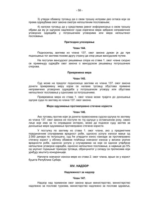 - 58 -


        3)
                                                                               ;
        4)


              .



                                                    144.
                                                    137.
                                                                                           .
                                                                      1.

         .



                                                    145.
                                                                               137.


                                                                  .
                                           1.
                                        137.                 .



                                                    146.

             137.                                                                      ,
                                                        ,
                                                                      .
                                                        1.            ,
                                                        ,
2.000                       ,

                    ,
                                ,                                          ,                   5%
                                                ,
                                .
                                                             2.            ,
                        .

                                        XIV.



                                                    147.
                                                                                   ,
                                    ,                                                           ,
 