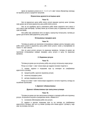 -8-


                                                    . 1, 2, 3.       4.
                                                      .



                                                          13.

                                                                                  .

                              ,
         .
                                                                                          ,
                                                             .



                                                          14.

                                                                                  ,
13.                  .
                                                                                      ,

     .

                                       2.

                                                          15.
                                                                                                  .
                         1.                 a                                                 :
    1)       ,
                 ;
    2)                        ,                                               ;
    3)                                      ;
    4)                                          .
                         1
                     .

                                  3.



                                                          16.

,                                                                ,                    :
    1)                                                                    ;
    2)
                 ,
                          ;
 