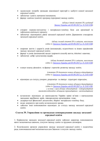 Якого числа миколая за новим календарем