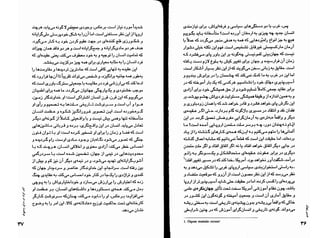 ضمیر پنهان -کارل یونگ  روانشناس برجسته سوییسی 