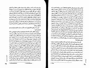 ضمیر پنهان -کارل یونگ  روانشناس برجسته سوییسی 