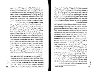 ضمیر پنهان -کارل یونگ  روانشناس برجسته سوییسی 