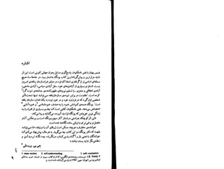 ضمیر پنهان -کارل یونگ  روانشناس برجسته سوییسی 