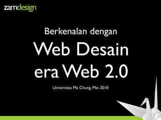 Berkenalan dengan Web Desain era Web 2.0