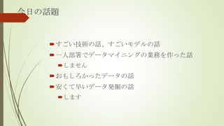 դλ


   ?gԒǥԒ
   ?һ˲ǥǩ`ޥ˥󥰤ΘIդäԒ
    ?ޤ
   ?⤷äǩ`Ԓ
   ?礤ǩ`kԒ
    ?ޤ
 