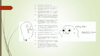 ?   [2012/07/05 17:34:17] ̫ ñ
?   [2012/07/05 17:34:20] ̫ ñ: äޤ
?   [2012/07/05 17:34:51] ̫ ñ: god.txtȤ
    ΤԪΥǩ`
?   [2012/07/05 17:35:15] ̫ ñ: ץ쥤`id
    12001ؤ ???? 12006 
    Ӌ Ȥե`ޥåȤˤʤäƤޤ
?   [2012/07/05 17:36:18] ̫ ñ: ɷ
    ʤˤȡԪΥ6N+Ӌ
    S ɷ֤ʤiSǱFǤ褦
    ʤޤʾΤpngλ
    
?   [2012/07/05 17:37:40] ̫ ñ: ɷ
    2ϺӋ~यơ12001λयơ
    ؤ12006٤ʤˤȤζʤΤǡ
    g~ǱȡϤ褫äԤ
    Ǥ
?   [2012/07/05 17:38:47] ̫ ñ: ҤαҊ
    ơ???ΥߤˤϽդߤ
    ʡ1¤n𤷤ޤäƺӋ~तɡ
    ϤäƤʤˤȺˤʤޤ
?   [2012/07/05 17:39:05] ̫ ñ: ʤߤһ
    ߤΤϽդߤ Ǥ
?   [2012/07/05 17:39:08] ̫ ñ: ???Ȥ
?   [2012/07/05 17:39:15] ̫ ñ: h֤ʤ
    Τ??
?   [2012/07/05 17:40:03] ̫ ñ: Ҋ
    ɷ232Sʹ3Ⱥ餤˷Ǥ
    ʸФǤ͡
?   [2012/07/05 17:41:14] ̫ ñ: ʤΤɷ
    2Υߤ``򼯤ȡn
    Ƥʤ``Ⱥ
?   [2012/07/05 17:42:09] ̫ ñ: ɷ3
    ¤Ǥn𤷤Ƥ`
    `ȺˤʤΤǡ˼Ӌʤֱ
    Хåå`ͤʤꡢǤ礦
    äȤ
 