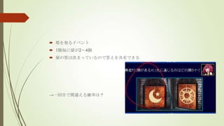 ? Ǥ륤٥
? 1A餬24
? δϛQޤäƤΤǴ𤨤ФǤ




һĿg`_ʤϣ
 