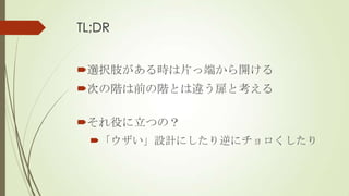 TL;DR


?xk֫rƬöˤ_
?ΤAǰAȤ`ȿ

?ۤĤΣ
 ?OӋˤ˥
 