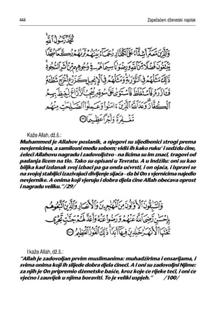 Zapecaceni dzennetski napitak -životopis Allahovog poslanika Muhammeda s.a.v.s.