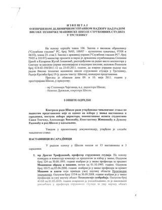 Izveštaj o upravnom nadzoru VTMŠ Trstenik, maj 2011