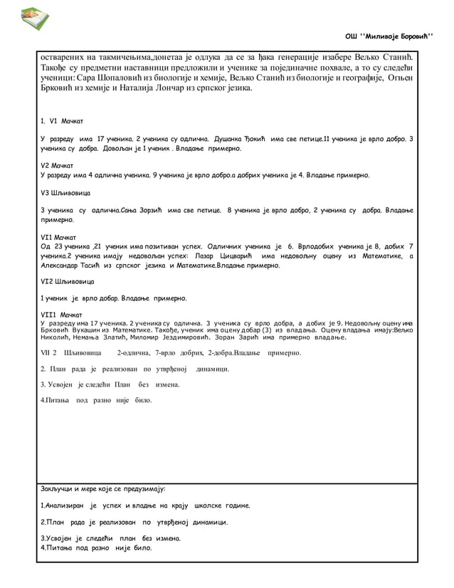 Zapisnik obrazac216 | PDF