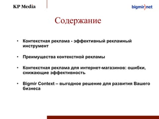 Кейс