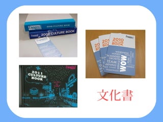 文化書
 