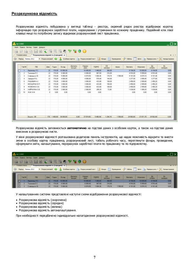 Заробітній