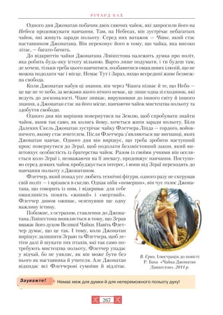 Zarubizhna literatura-8klas-zuenko-2016