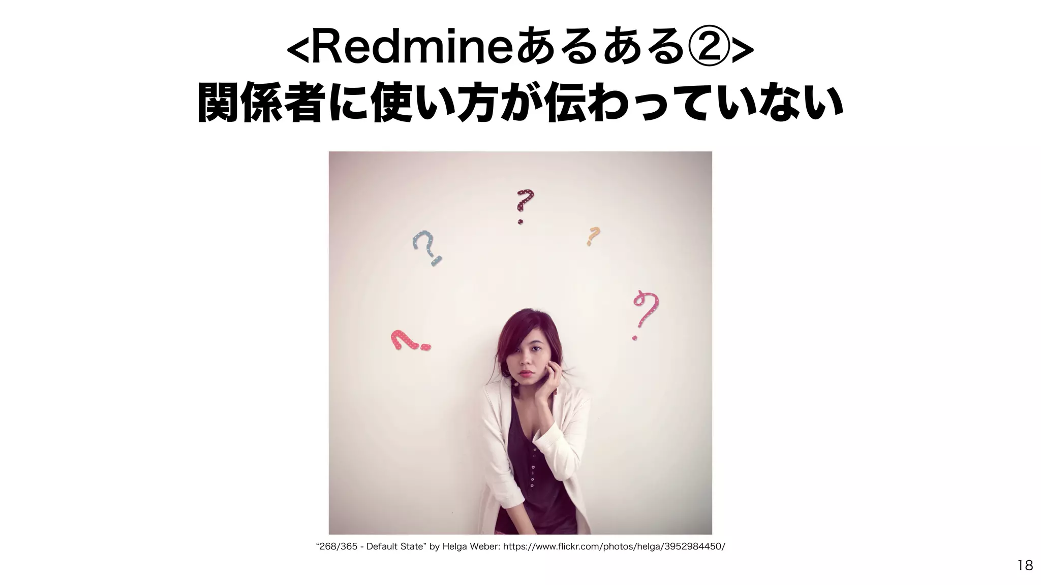 3FENJOF͋Δ͋Δᶄ
ؔ܎ऀʹ࢖͍ํ͕఻Θ͍ͬͯͳ͍
l%FGBVMU4UBUFzCZ)FMHB8FCFSIUUQTXXX
fl
JDLSDPNQIPUPTIFMHB

 