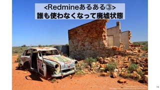 3FENJOF͋Δ͋Δᶅ
୭΋࢖Θͳ͘ͳͬͯഇᆣঢ়ଶ
l3VJOT
4JMWFSUPOzCZ$ISJT'JUIBMM
IUUQTXXX
fl
JDLSDPNQIPUPTDISJT
fi
UIBMM

 