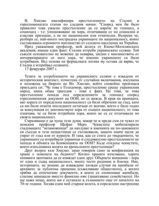 Zashcho ni unishchozhavashie_ S - Stanislav Vladislavovich Kul'ch.pdf