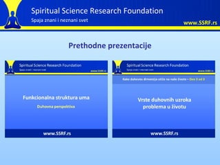 Spiritual Science Research Foundation
Spaja znani i neznani svet                www.SSRF.rs


                 Prethodne p...