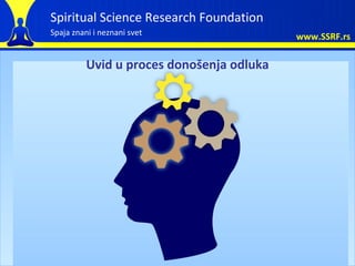 Spiritual Science Research Foundation
Spaja znani i neznani svet                 www.SSRF.rs

          Uvid u proces dono...