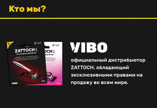 Zattoch | PPT