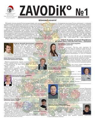 Коли святого миколая по новому календарі