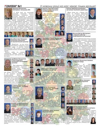 Різдвяна радість скачать