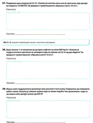 Zbirka zadataka za zavrsni ispit iz fizike klett