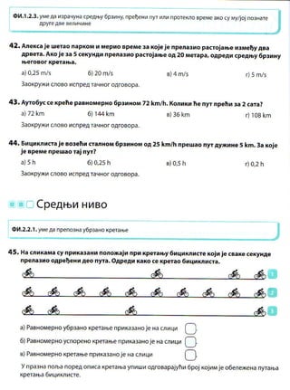Zbirka zadataka za zavrsni ispit iz fizike klett