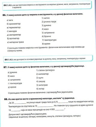 Zbirka zadataka za zavrsni ispit iz fizike klett