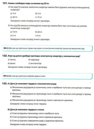 Zbirka zadataka za zavrsni ispit iz fizike klett