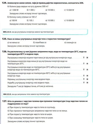 Zbirka zadataka za zavrsni ispit iz fizike klett