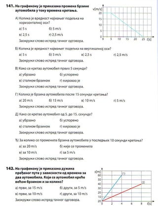 Zbirka zadataka za zavrsni ispit iz fizike klett