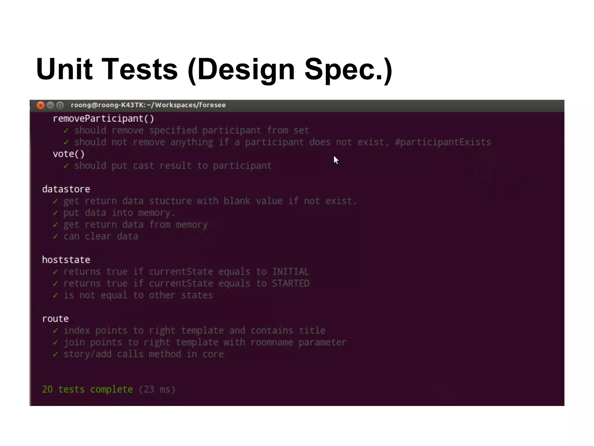Unit Tests (Design Spec.)
 