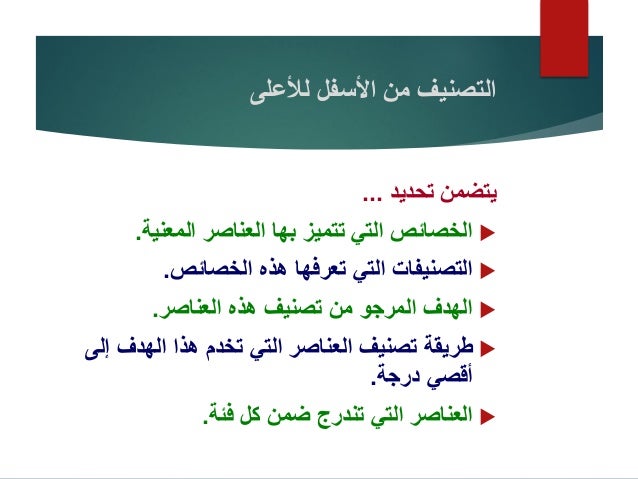 Critical meaning image