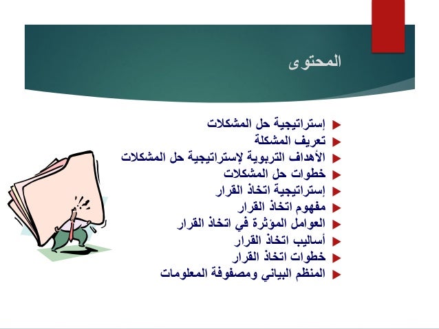 Critical thinking image