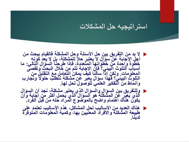 Creativity in arabic image