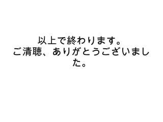ϤǽKޤ
꤬Ȥޤ

 