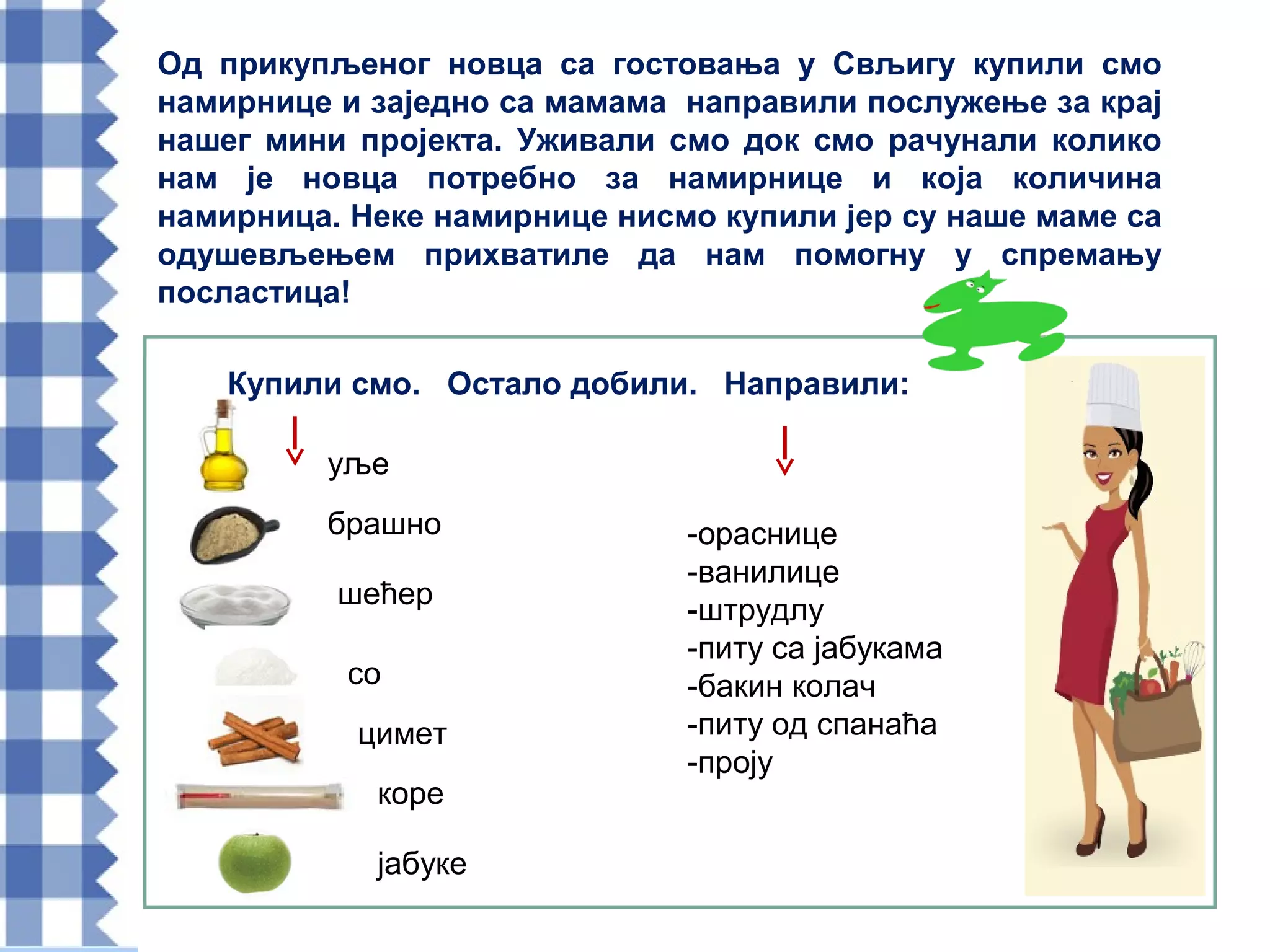 Zdrava hrana - pravilna ishrana | PPT