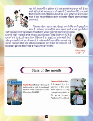 Zebar matters February-March 2020