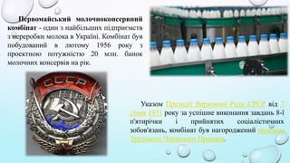 день прапора рік